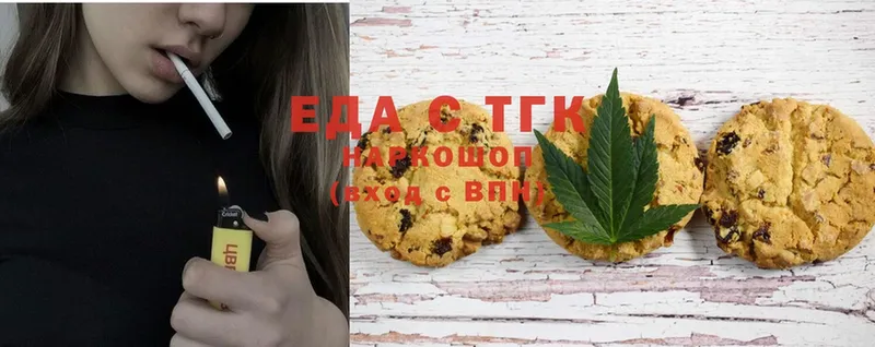 Canna-Cookies конопля  Котельнич 