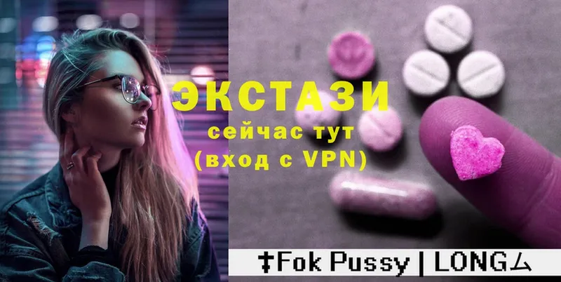 Ecstasy mix  купить закладку  Котельнич 