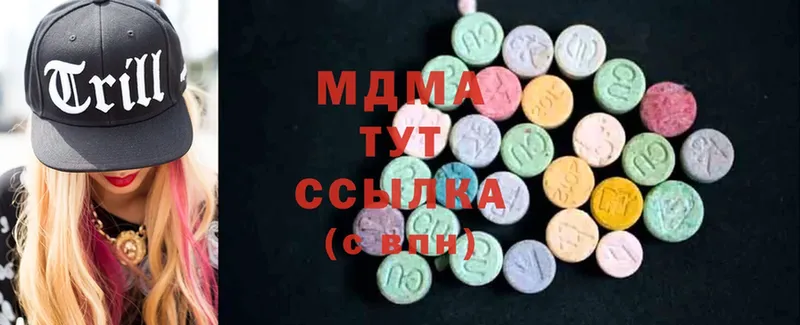 blacksprut зеркало  Котельнич  MDMA crystal 